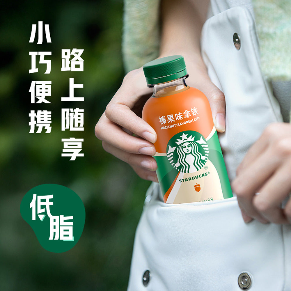 Starbucks-Hazelnut-Flavoured-Latte-(Low-Sugar)-200ml-×-15-Bottles-3