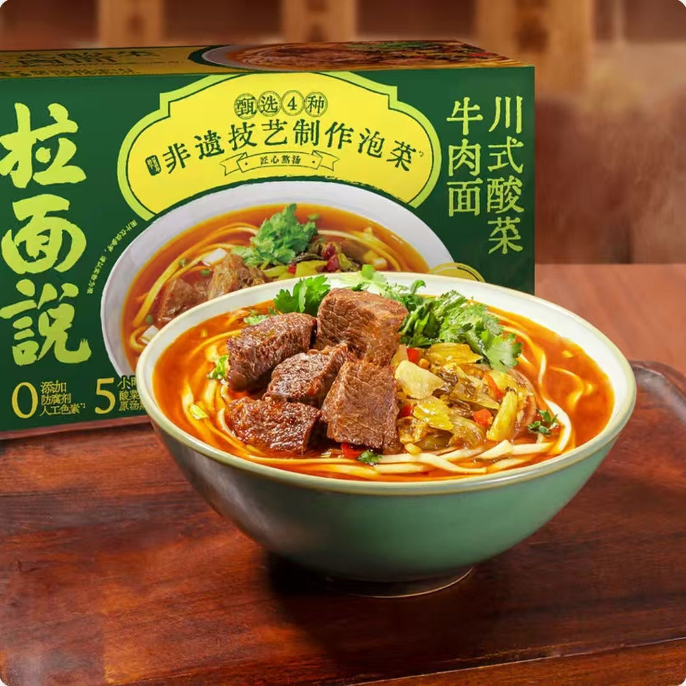 Ramen-Talk-Sichuan-Pickled-Mustard-Greens-&-Beef-Noodles-491g-x-4-–-Limited-Import-3