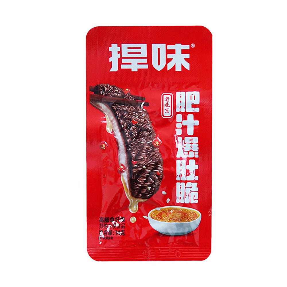 Hanwei-Old-Beijing-Spicy-Beef-Tripe---14g-x-20-Packs-1
