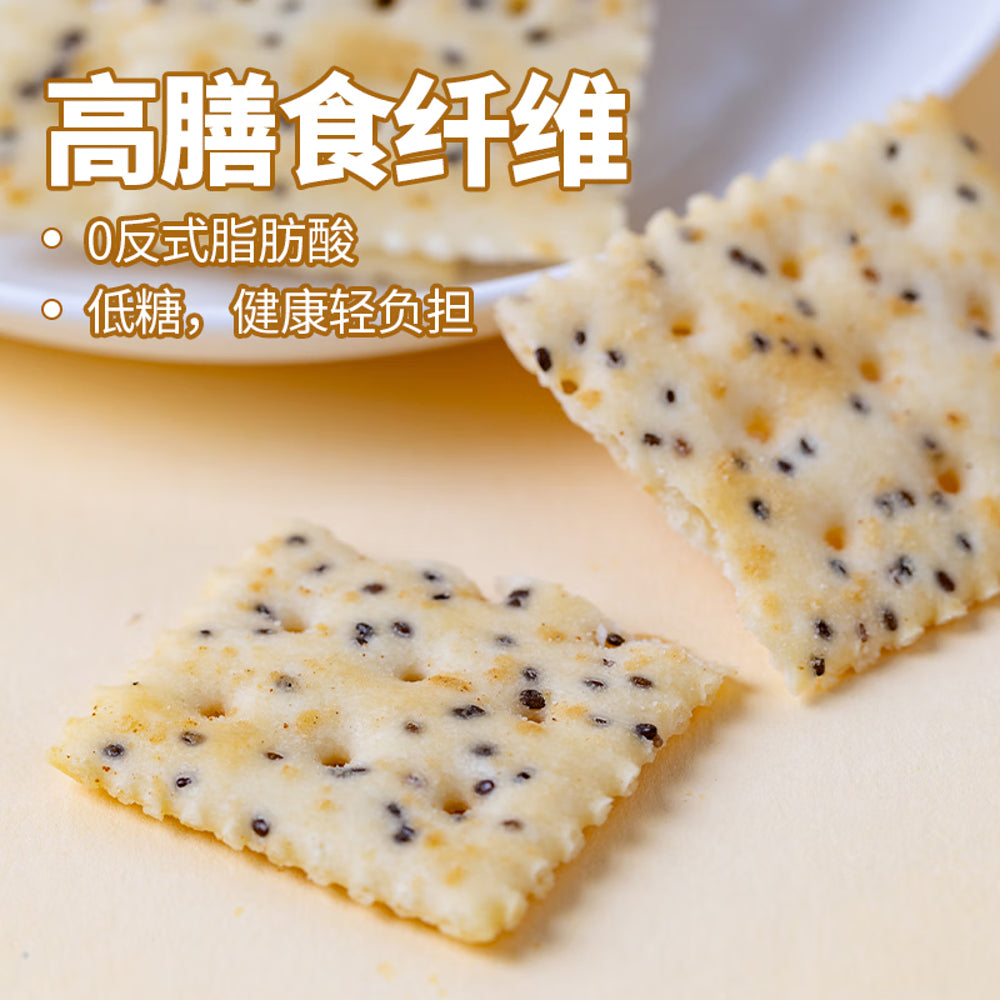 Peppito Black Truffle Cheese Baked Lobster Soda Crackers - 336g-1