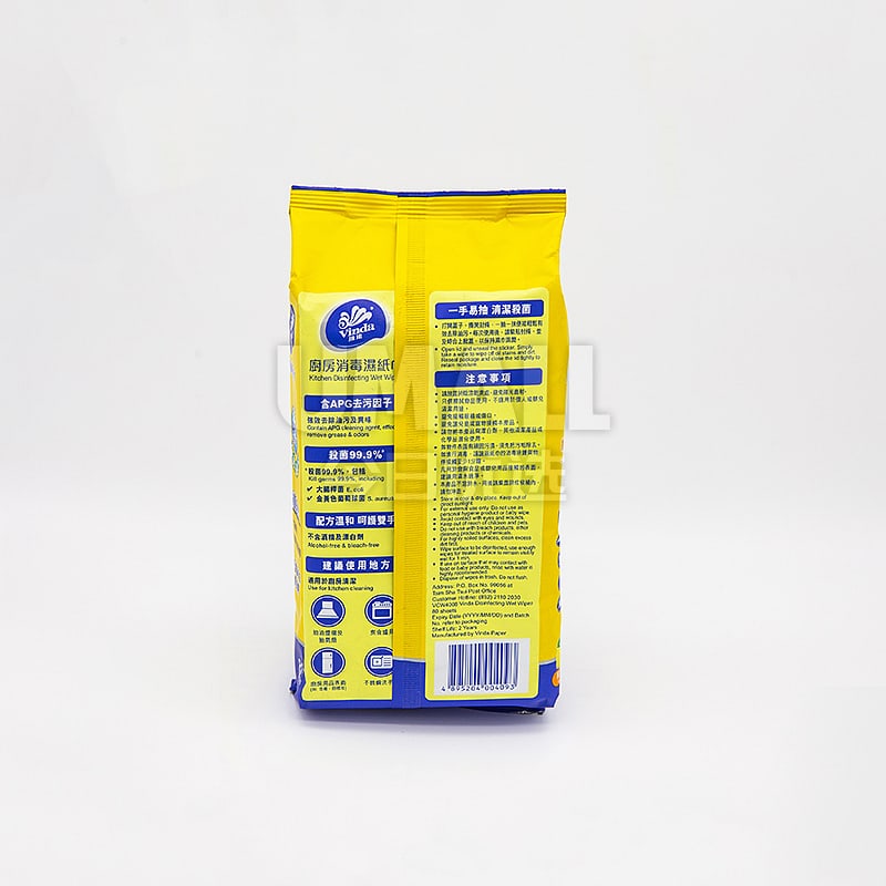 vinda-kitchen-disinfecting-wet-wipes-lemon-80-wipes-3