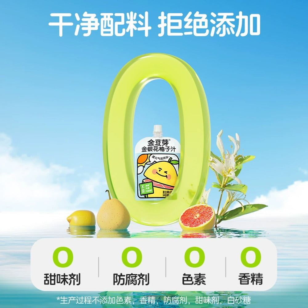 Jindouya-Honeysuckle-Yuzu-Juice-100ml-x-13-Pouches---No-Added-Flavours,-Colours-or-Preservatives-3