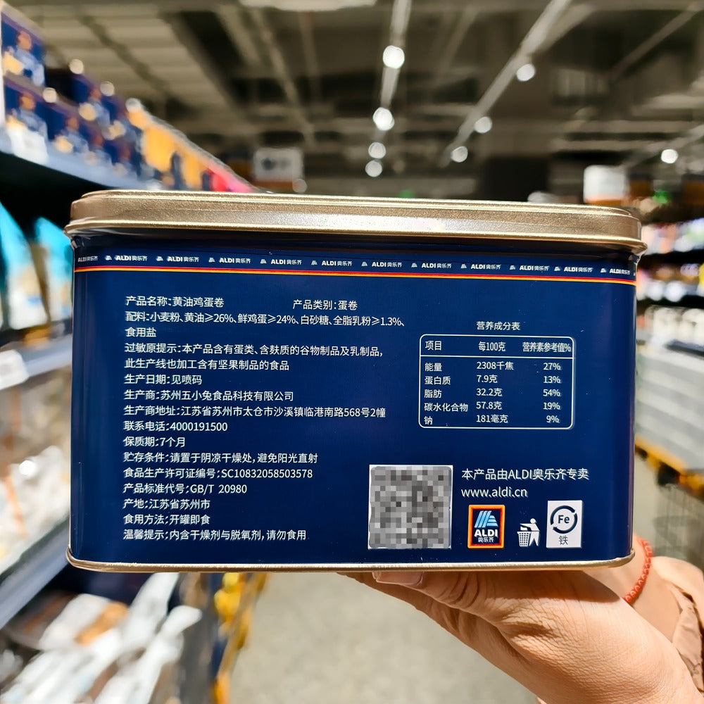 ALDI-Delight-Butter-Egg-Rolls-418g-–-Limited-Import---Crispy-Egg-Roll-Biscuits-3