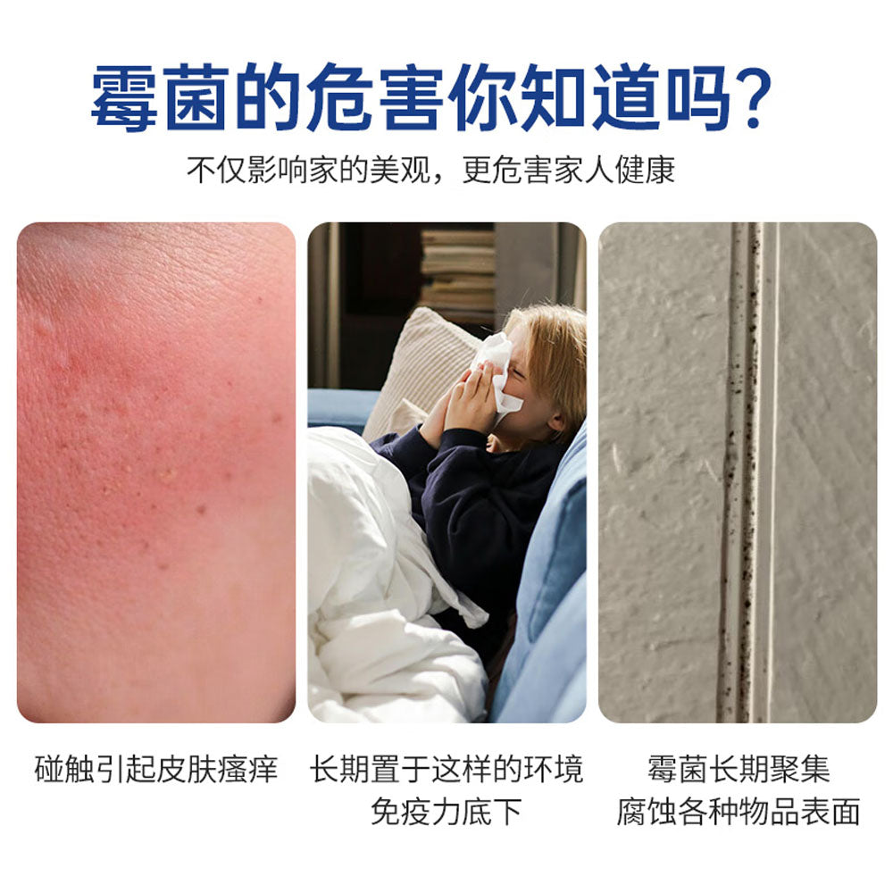 UYEKI-Mold-Remover-Gel-PRO-(Low-Odor)-150g---For-Bathroom-Tile-Grout-&-Caulk-3