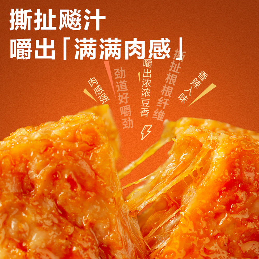 Bestore-Spicy-Vegetarian-Meat---105g-1