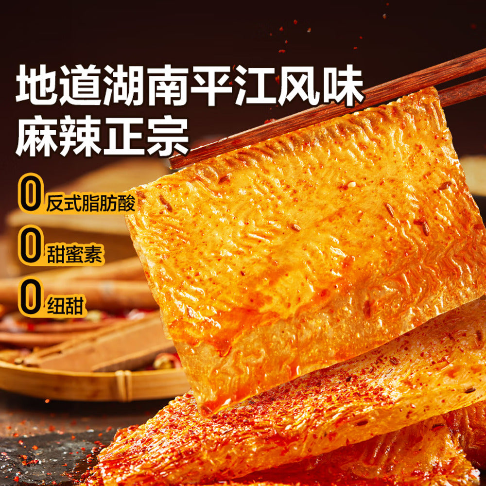 Bestore-Pingjiang-Spicy-Slices-50g---Chinese-Spicy-Snack-(Latiao)-3