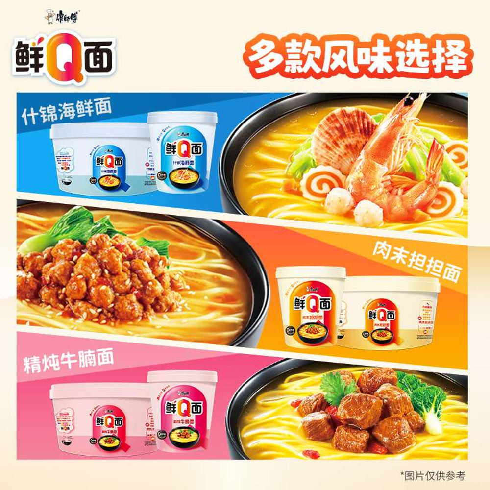 Master-Kong-Fresh-Q-Braised-Beef-Brisket-Cup-Noodles-65g---Chewy-'Q'-Texture-3