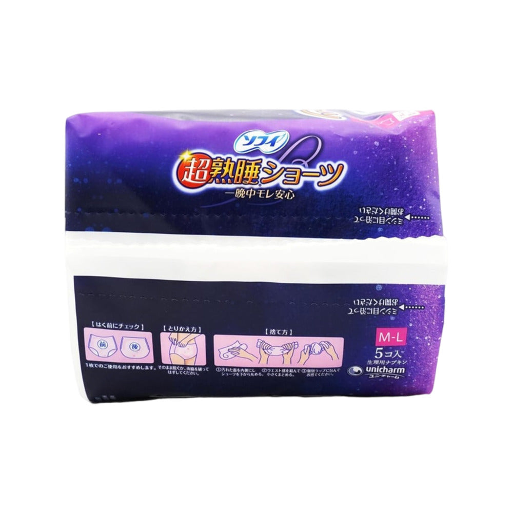 Sofy-Overnight-Comfort-Pants-M-L-Size---5-Pieces-1