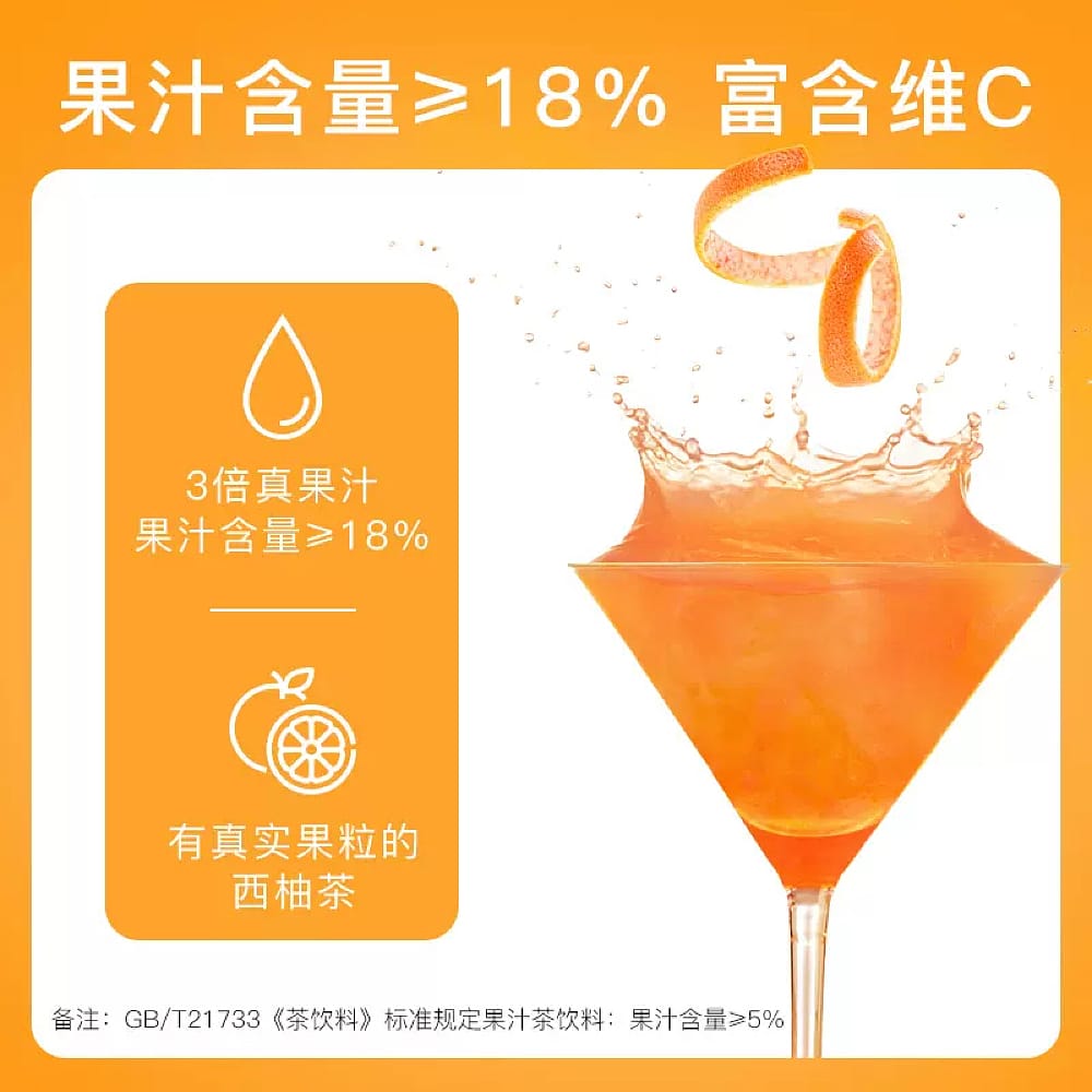 [Full-Case]-LeYuan-Grapefruit-Tea-280ml---24-Bottles-per-Case-1