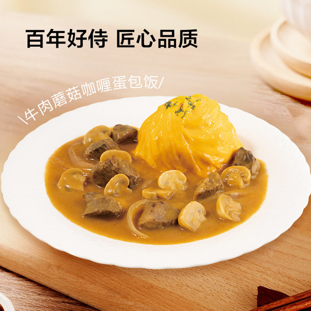 House-Foods-Japanese-Curry-Roux-(Original-Mild)-–-90g-x-6-Blocks,-540g---Japanese-Curry-Sauce-Mix-3