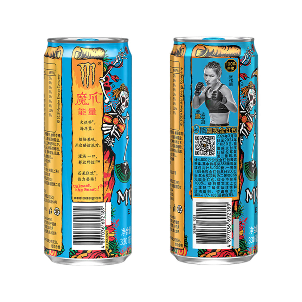 Monster-Energy-Mango-Loco-330ml-–-Blue-Can-3