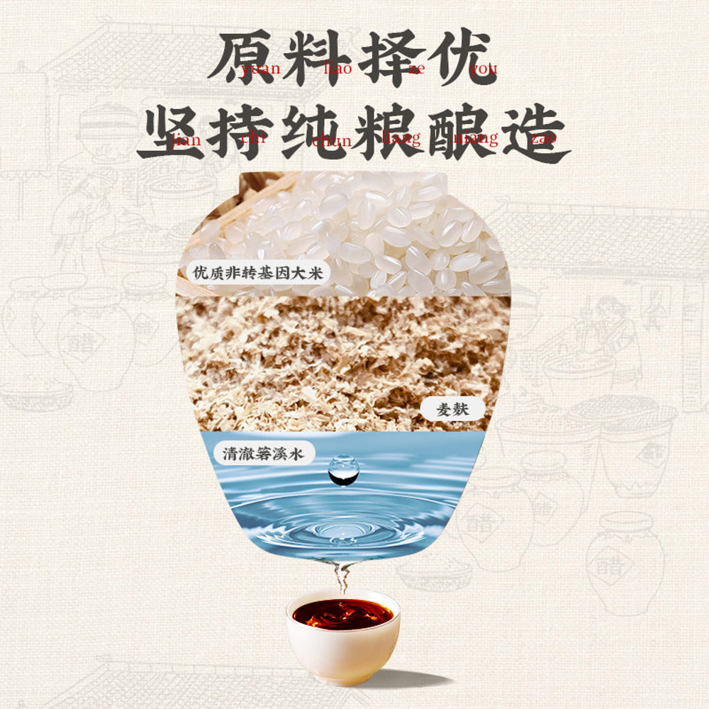 Lao-Heng-He-Brewed-Aromatic-Vinegar-500ml---Chinese-Black-Vinegar,-Rice-Brewed,-No-Additives-3