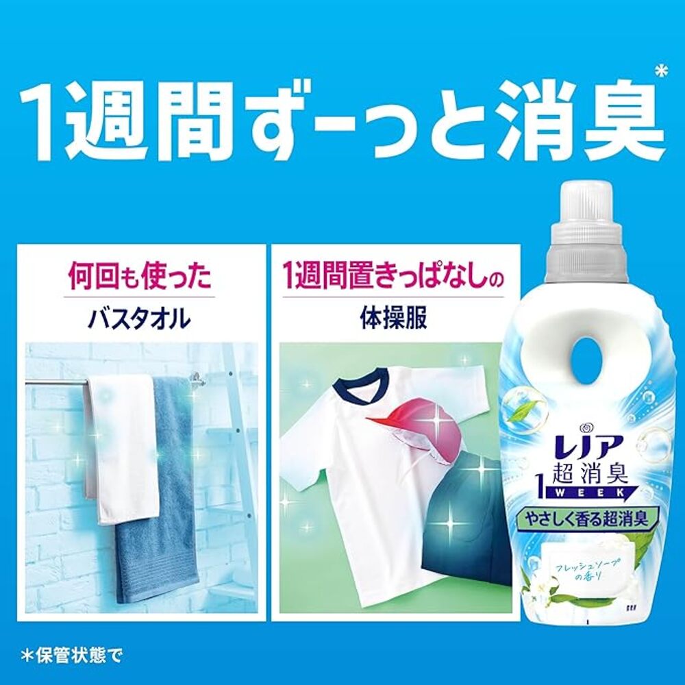 Lenor-1-Week-Odor-Eliminating-Fabric-Softener-–-Fresh-Soap-Scent-530ml-3