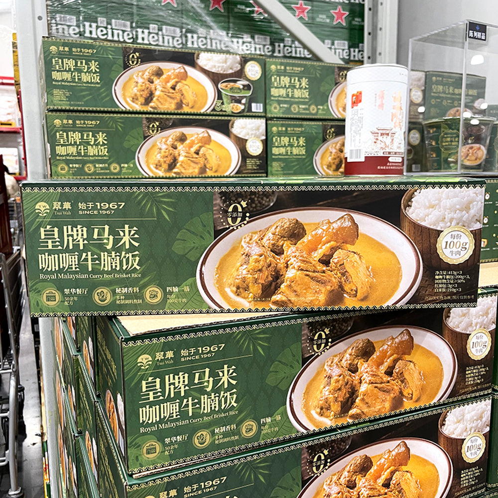 Tsui-Wah-Royal-Malaysian-Curry-Beef-Brisket-Rice-413g-x-3-1