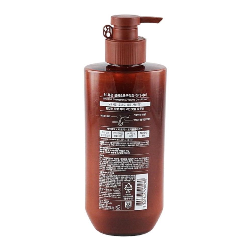 RYO-Hair-Strengthen-&-Volume-Conditioner---480ml--1