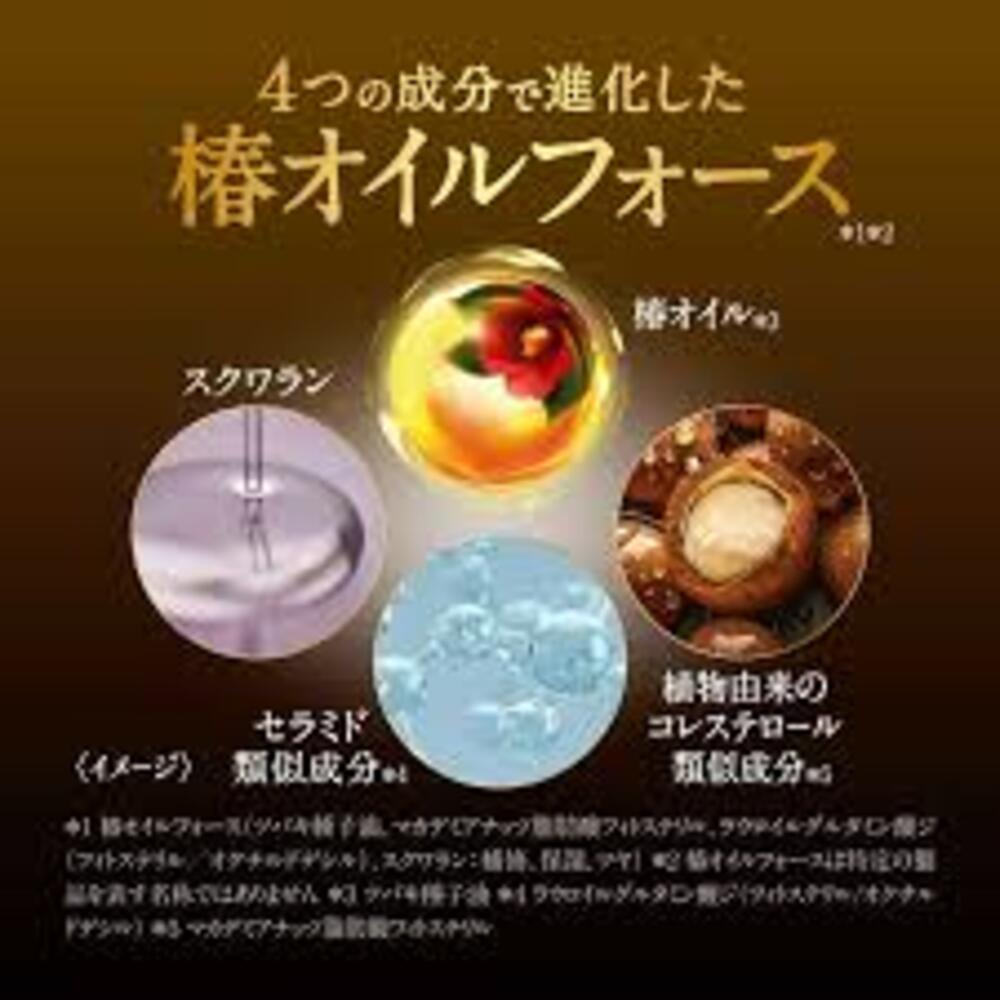 Shiseido-Tsubaki-EX-Black-Camellia-Conditioner-450ml-1