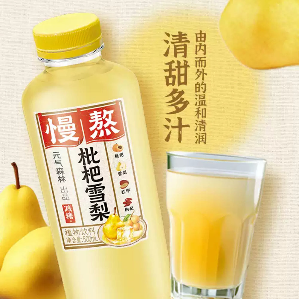 Genki-Forest-Slow-Brewed-Loquat-&-Snow-Pear-Drink-–-500ml-×-15-Bottles-(Case)-3