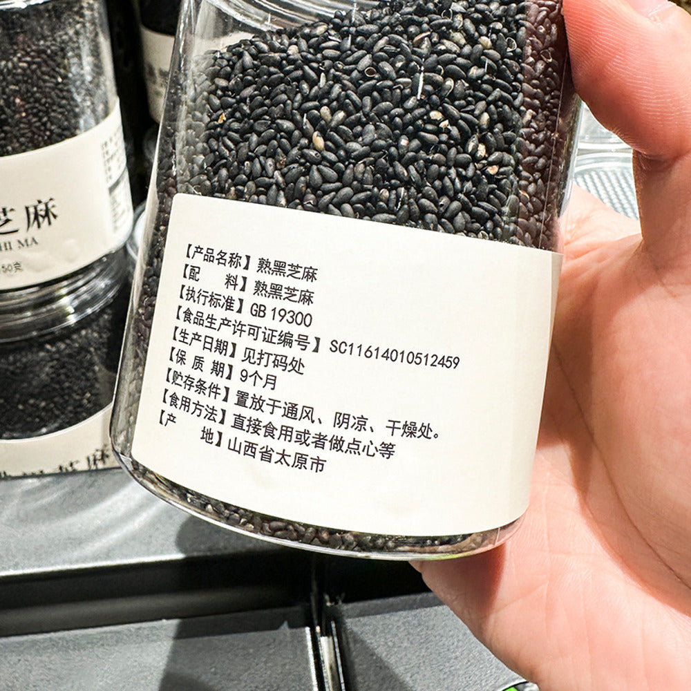 Xunwei-Roasted-Black-Sesame-Seeds-150g-–-Limited-Import-3