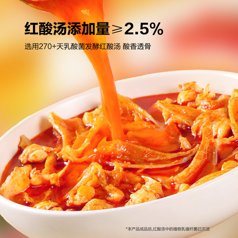 Youyou-Sour-&-Spicy-Red-Broth-Double-Crunch-Snack-Combo-–-Cartilage-300g-&-Crispy-Chicken-Bites-200g-(Total-500g)-3