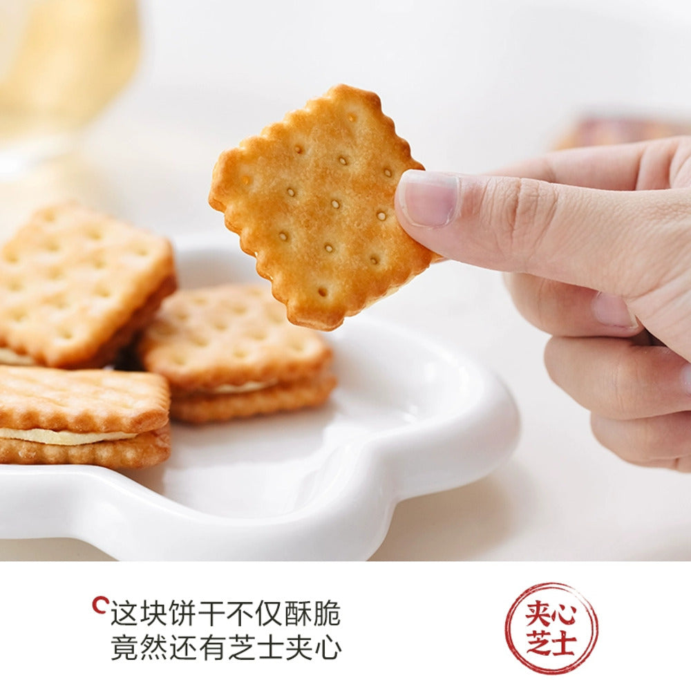Chayan-Yuese-Cheese-Sandwich-Crackers-2.0---45g-3