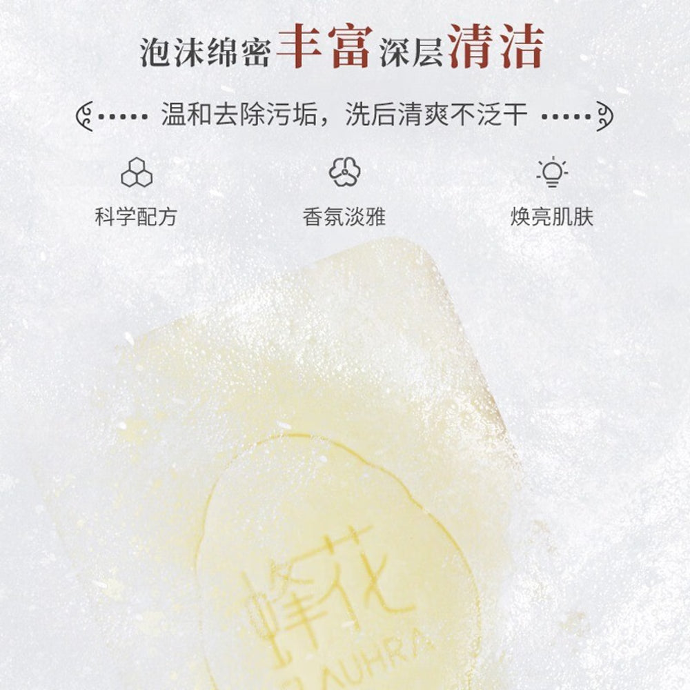 Flauhra-Pear-Blossom-&-Tea-Soap-Bar---125g-1