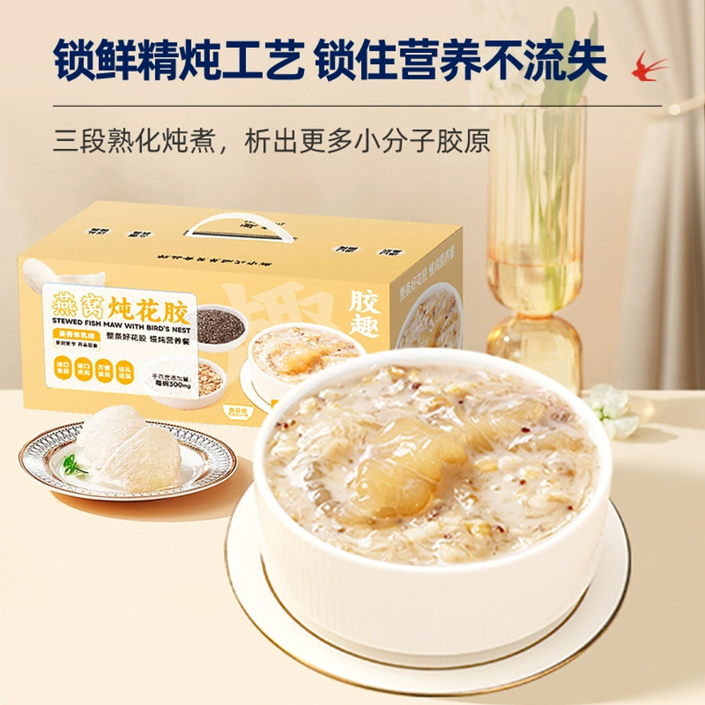 Jiaoqu-Stewed-Fish-Maw-with-Bird's-Nest---Malted-Rice-Milk-180g-x-10-Bowls-3