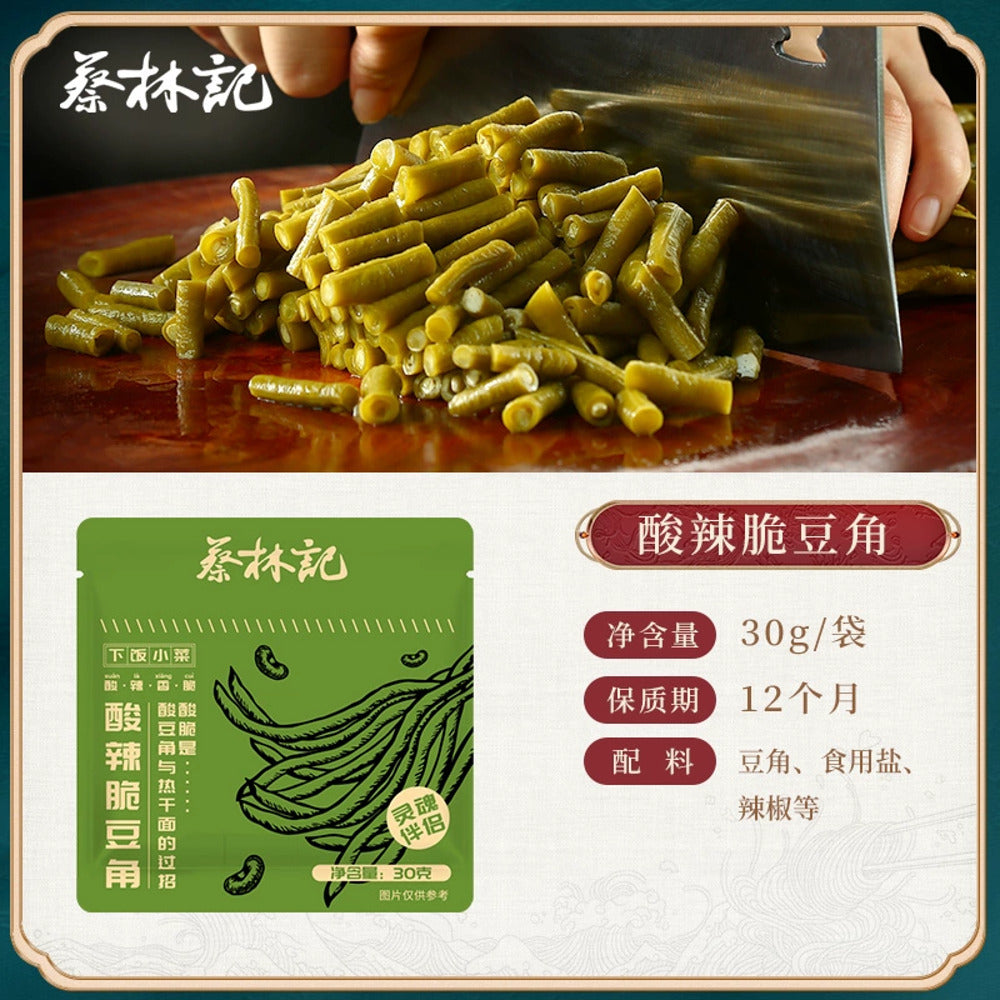 Cai-Lin-Ji-Spicy-&-Sour-Crispy-Pickled-Long-Beans-30g---Chinese-Pickled-Yardlong-Bean-Topping-3