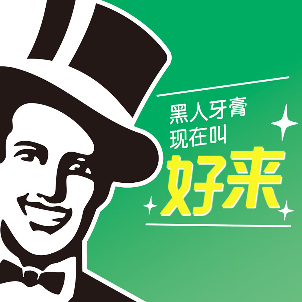 Darlie-Tea-Care-Toothpaste-White-Peach-Flavor---160g-1