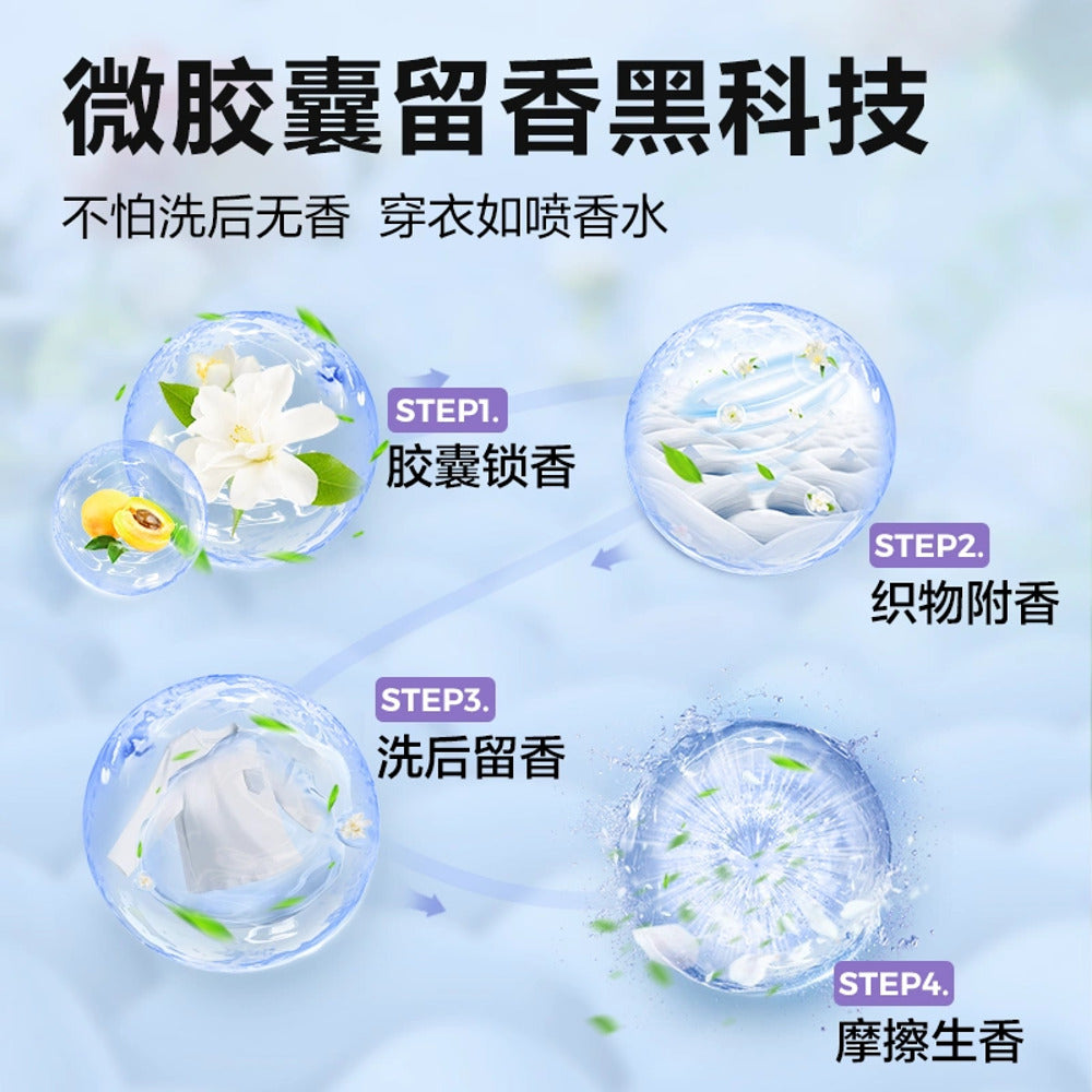 Netease-Yanxuan-Deep-Clean-Fragrance-Laundry-Powder---1.1kg-1