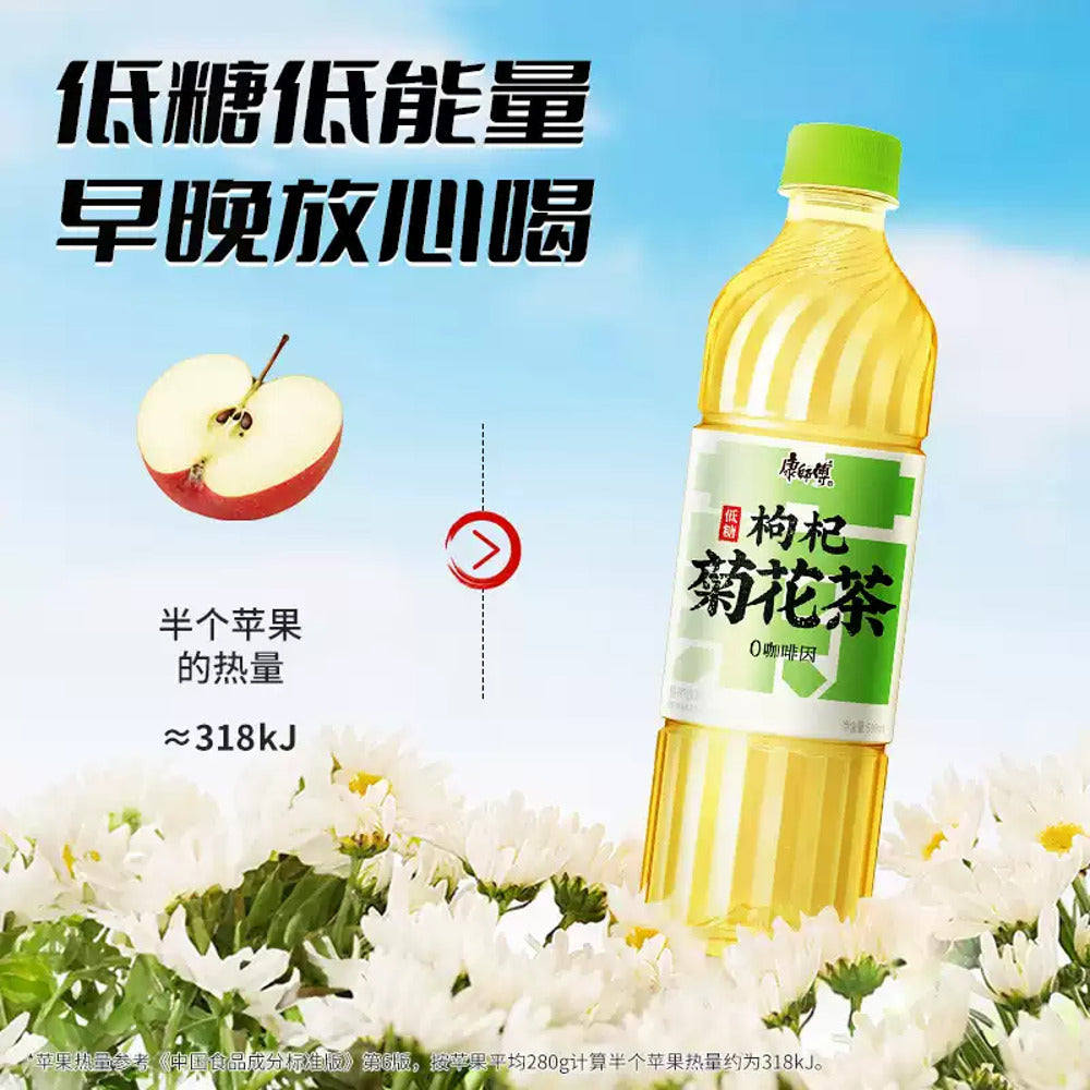 master-kong-goji-berry-chrysanthemum-tea-drink-500ml-low-sugar-caffeine-free-3