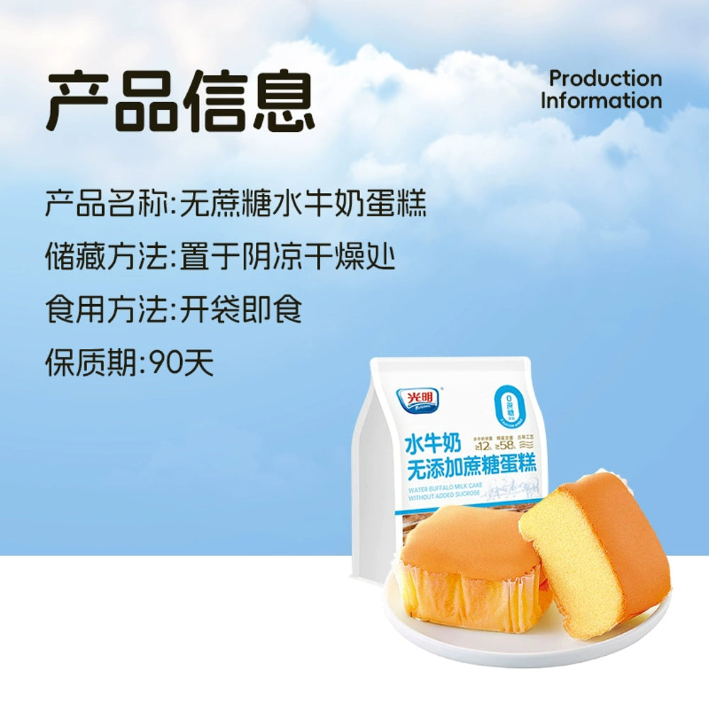 Bright-Water-Buffalo-Milk-Cakes-–-No-Added-Sucrose,-410g-3