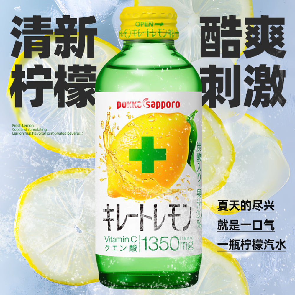Pokka-Sapporo-Kireto-Lemon-Sparkling-Drink-–-155ml-x-6-Bottles,-1350-mg-Vitamin-C-Boost-3