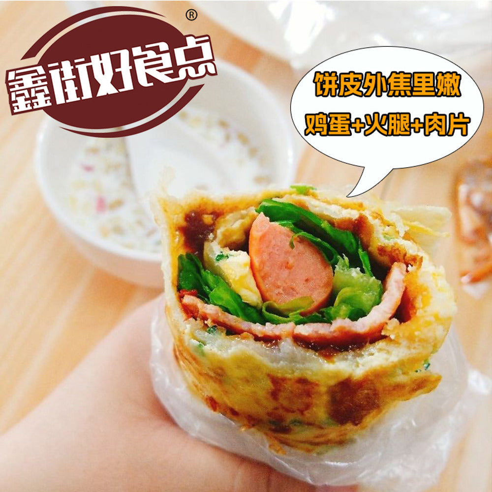 Xinjie-Haoshidian-Frozen-Egg-Pancake-Wraps-(Jidan-Guanbing)---10-Pieces,-900g---Chinese-Street-Style-Pancake-Skins-3
