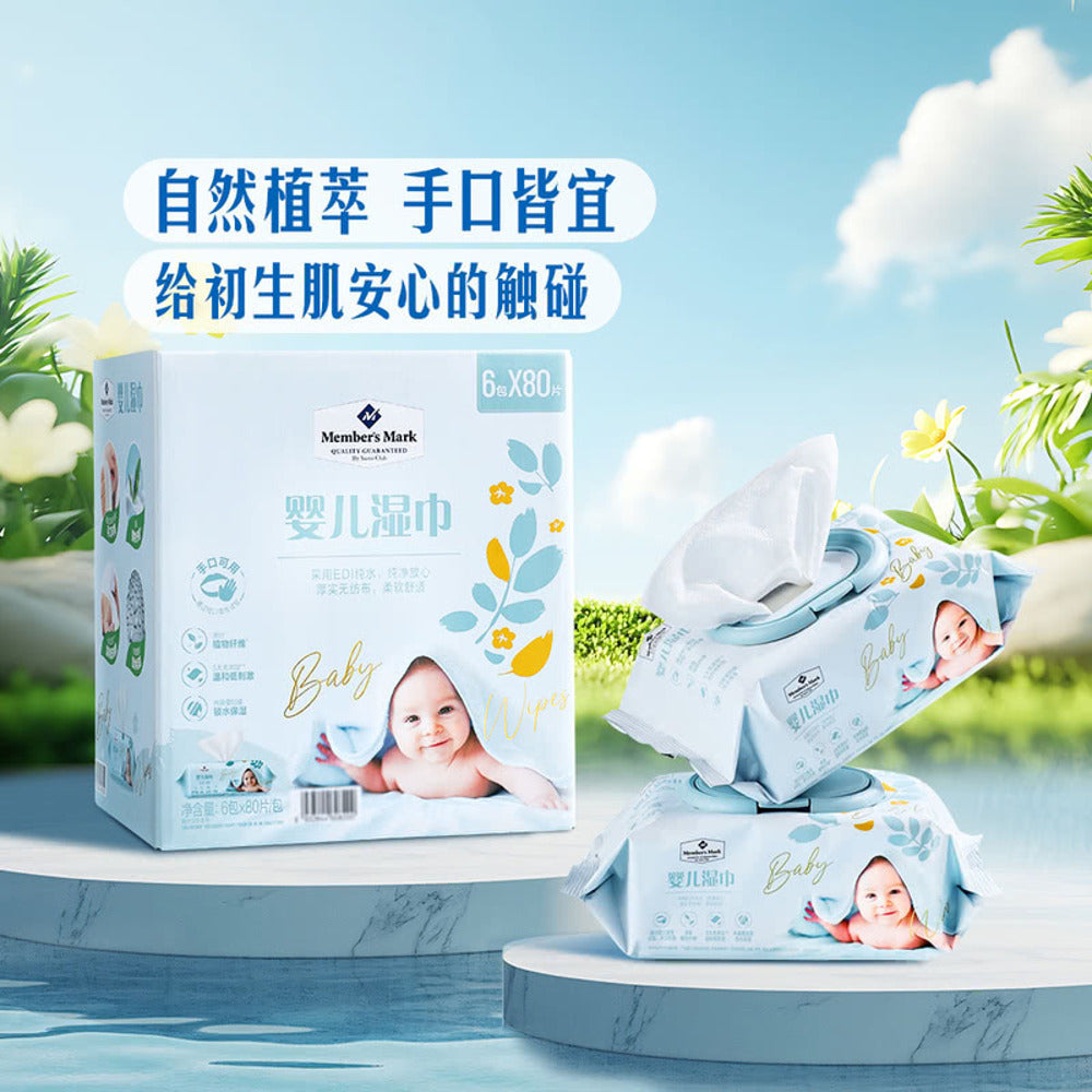 Member's-Mark-Baby-Wipes-80-Sheets-x-6-Packs-–-Limited-Import-3
