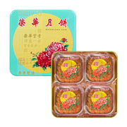 Hong Kong Moon Cakes at UMall Australia