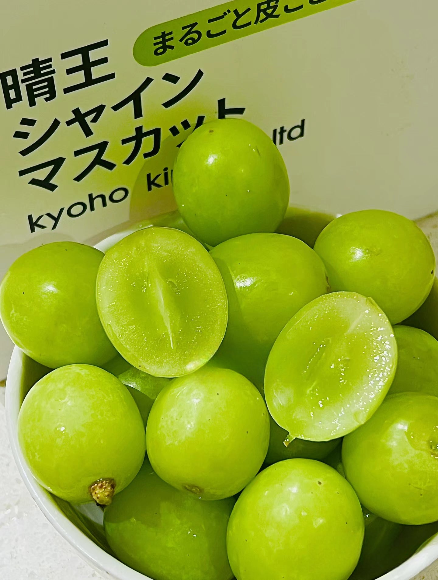 Kyoho King Shine Muscat Grapes - 900g