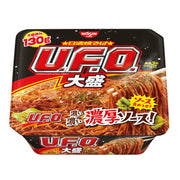 Instant Food at UMall Australia