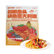 Instant Food at UMall Australia