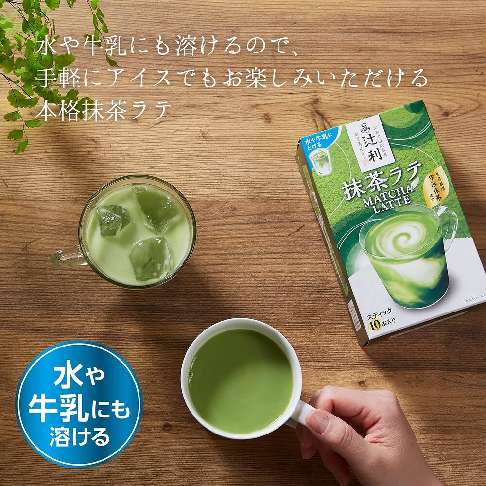 Tsujiri-Matcha-Latte-–-Uji-Matcha,-10-Sticks-(130-g)---Instant-Japanese-Green-Tea-Latte-Powder-4