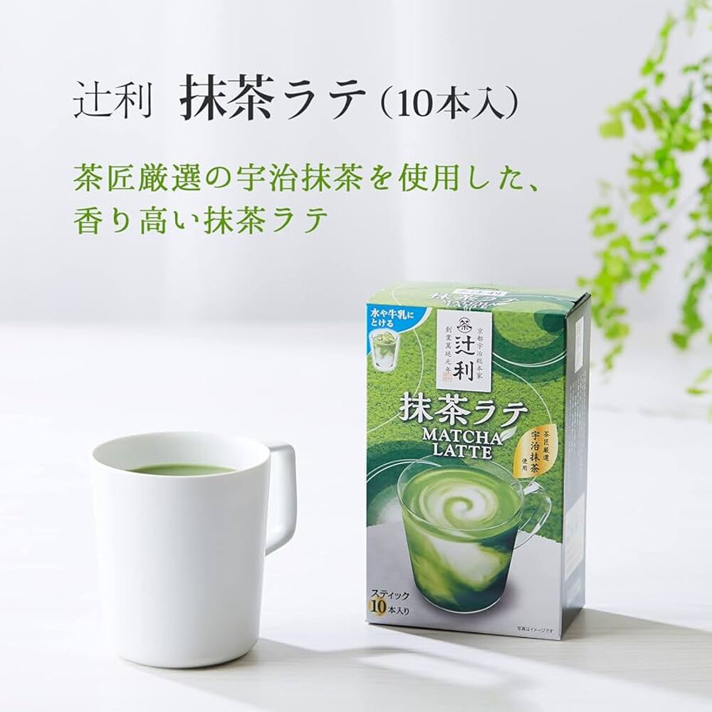 Tsujiri-Matcha-Latte-–-Uji-Matcha,-10-Sticks-(130-g)---Instant-Japanese-Green-Tea-Latte-Powder-2