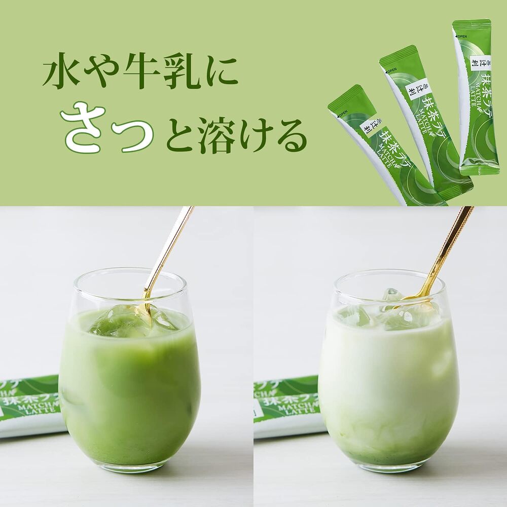 Tsujiri-Matcha-Latte-–-Uji-Matcha,-10-Sticks-(130-g)---Instant-Japanese-Green-Tea-Latte-Powder-3