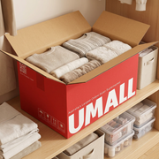 Umall at UMall Australia