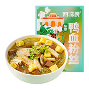 Instant Food at UMall Australia