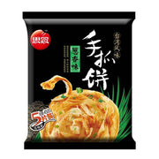 Sinian Dumplings at UMall Australia