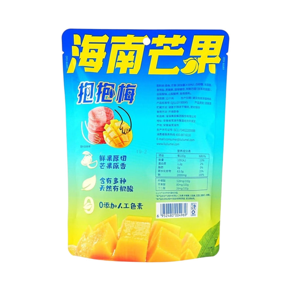 Liuliumei-Hainan-Mango-Wrapped-in-Preserved-Plum-–-70g-4