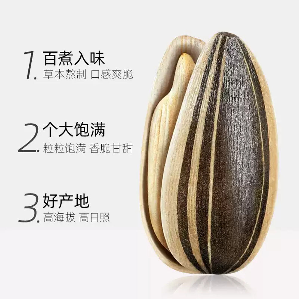 Huiji-White-Peach-Flavoured-Sunflower-Seeds-220g-4