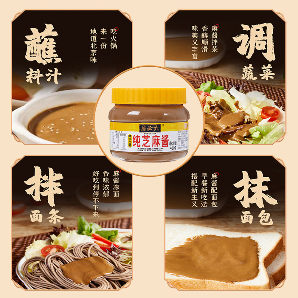Liu-Bi-Ju-Pure-Sesame-Paste-420g-–-Chinese-Tahini-4