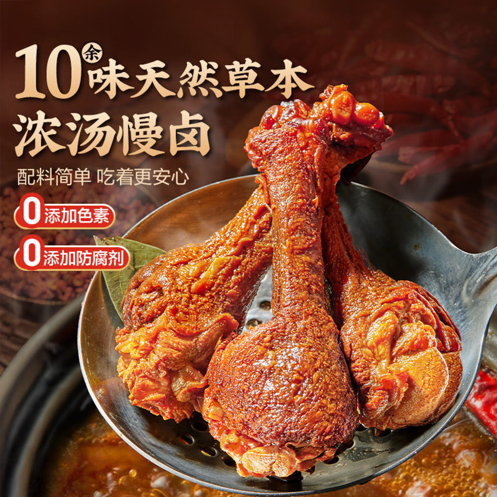 Bestore-Braised-Spiced-Duck-Wing-Drumettes-75g---Ready-to-Eat-Chinese-Marinated-Snack-4