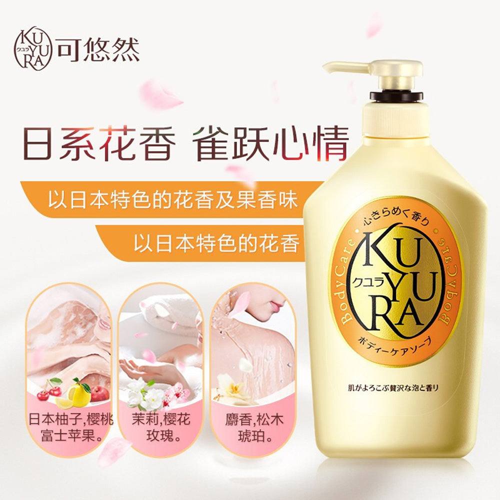 Shiseido-Kuyura-Floral-Romance-Body-Wash---550ml-4