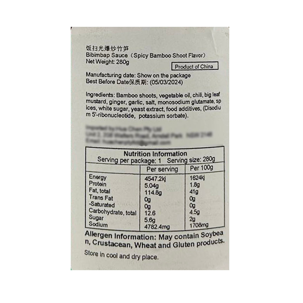 Fan-Sao-Guang-Spicy-Bamboo-Shoots---280g-1